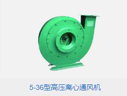高压离心5G影院天天看天天爽