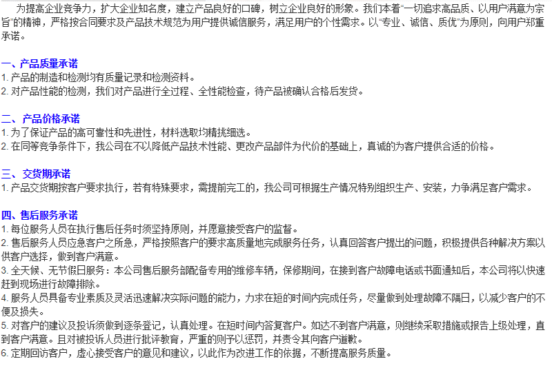 离心5G影院天天看天天爽服务保障